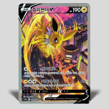 Carta POKEMÓN® - Jolteon V - Eevee Heroes Coreano [SR SA 079/069]